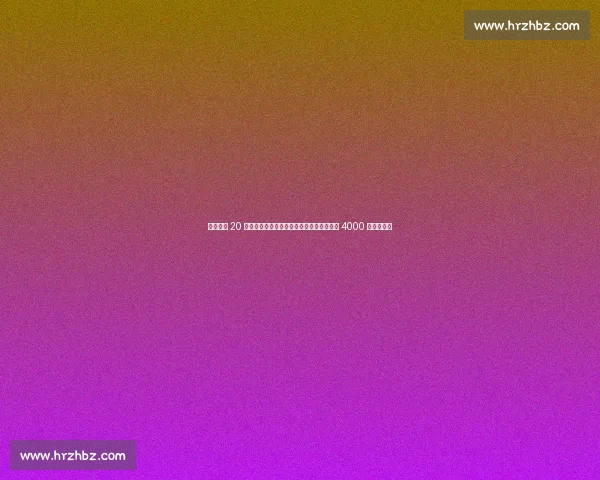 土媒：恰 20 自降转会费推动加拉塔萨雷谈判，国米坚持 4000 万欧元底线